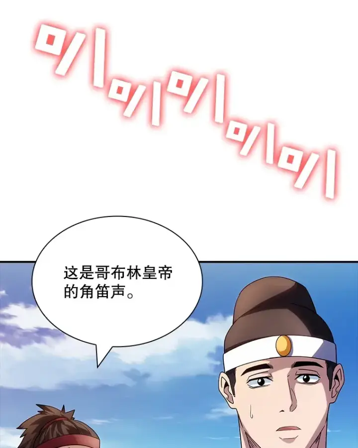 《SSS级隐藏大佬》70.雅英的装备图131