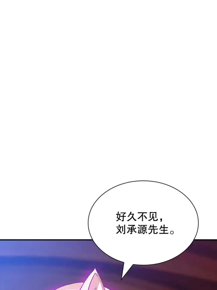 《SSS级隐藏大佬》70.雅英的装备图18