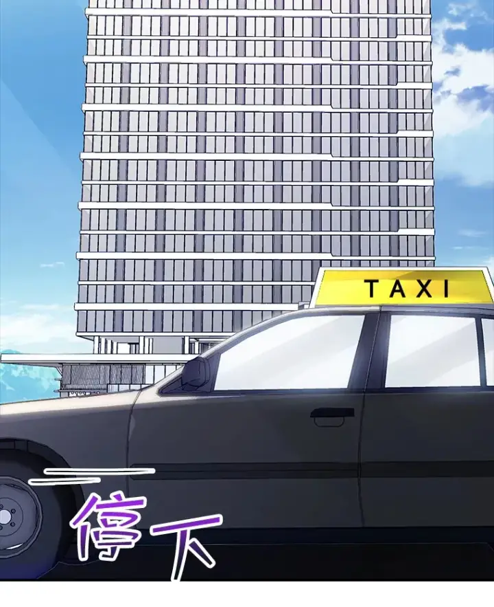 《SSS级隐藏大佬》72.休假结束图97