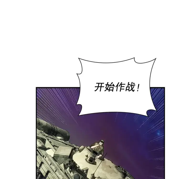 《SSS级隐藏大佬》75.李牧师的诡计图11