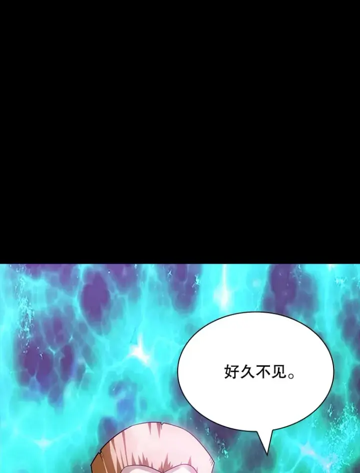 《SSS级隐藏大佬》75.李牧师的诡计图97