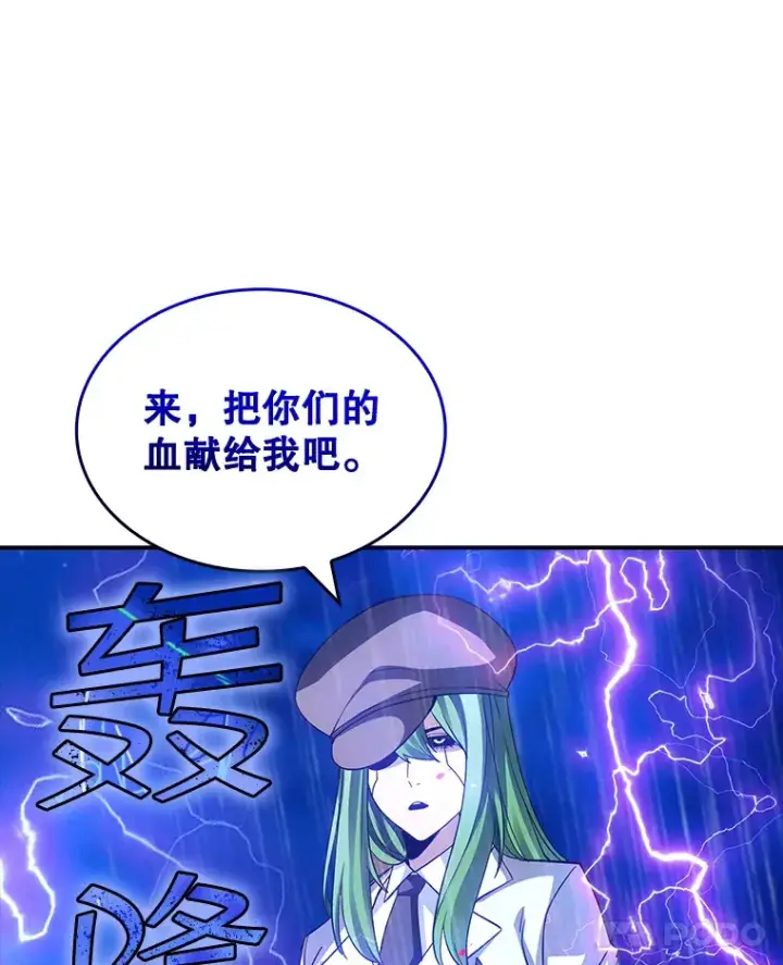 《SSS级隐藏大佬》76.反将一军图104