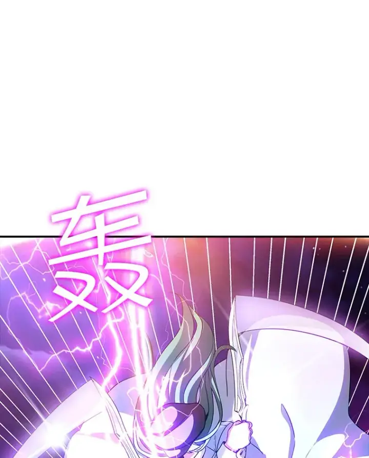 《SSS级隐藏大佬》76.反将一军图119