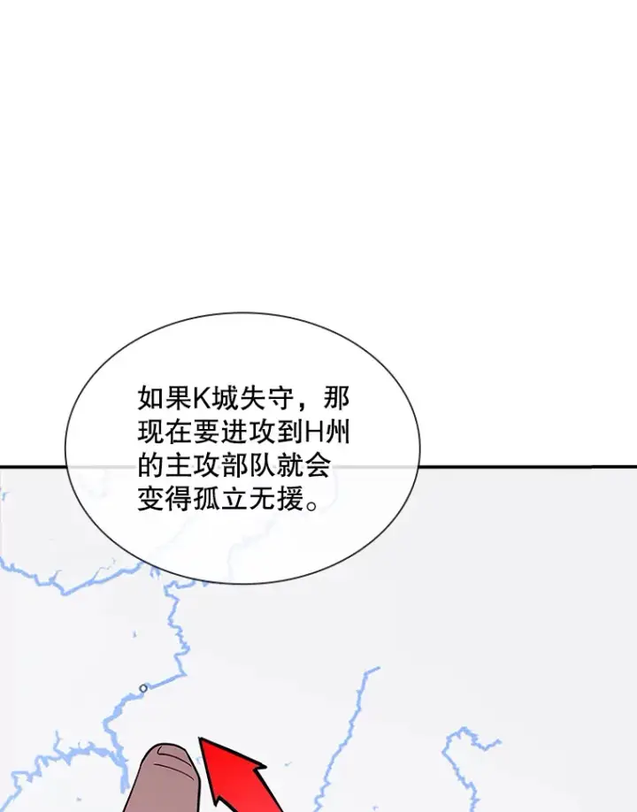《SSS级隐藏大佬》76.反将一军图64