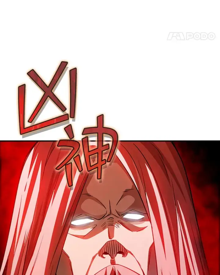 《SSS级隐藏大佬》77.孤立无援图106