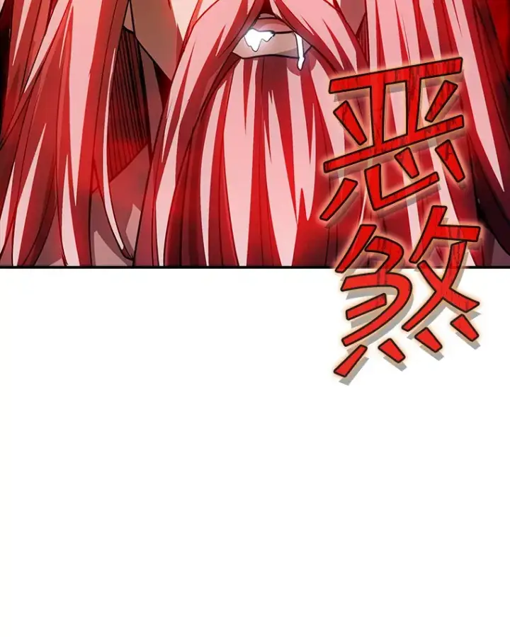 《SSS级隐藏大佬》77.孤立无援图107