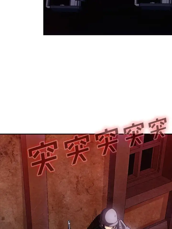 《SSS级隐藏大佬》77.孤立无援图50