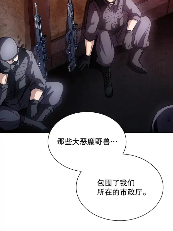 《SSS级隐藏大佬》77.孤立无援图51