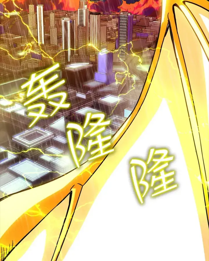 《SSS级隐藏大佬》78.支持讨伐队图70