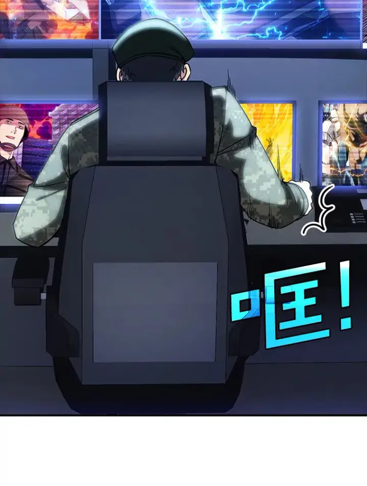 《SSS级隐藏大佬》79.大英雄图103