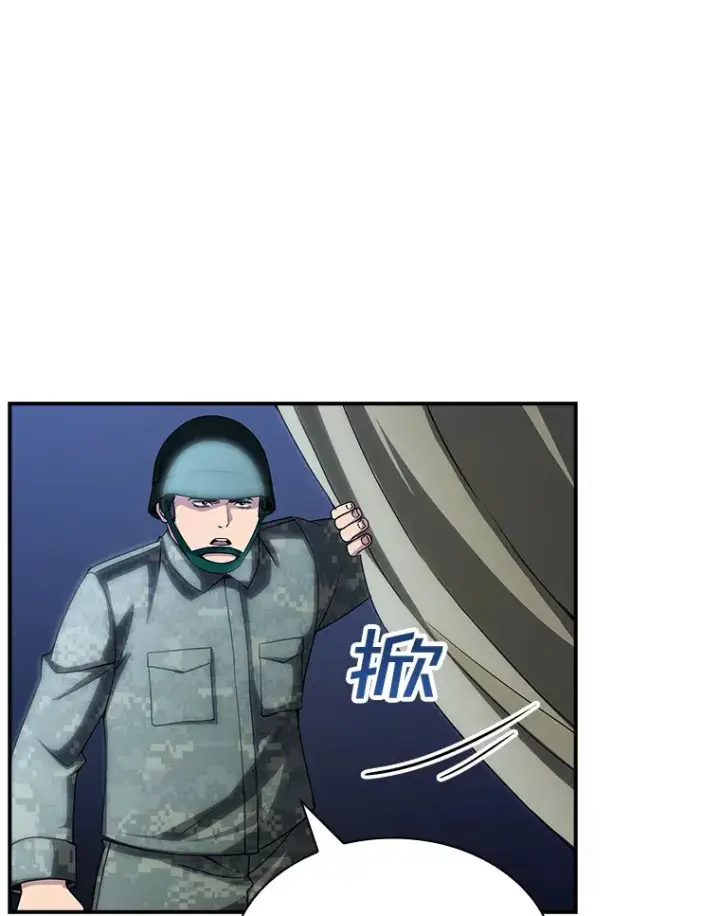 《SSS级隐藏大佬》79.大英雄图104