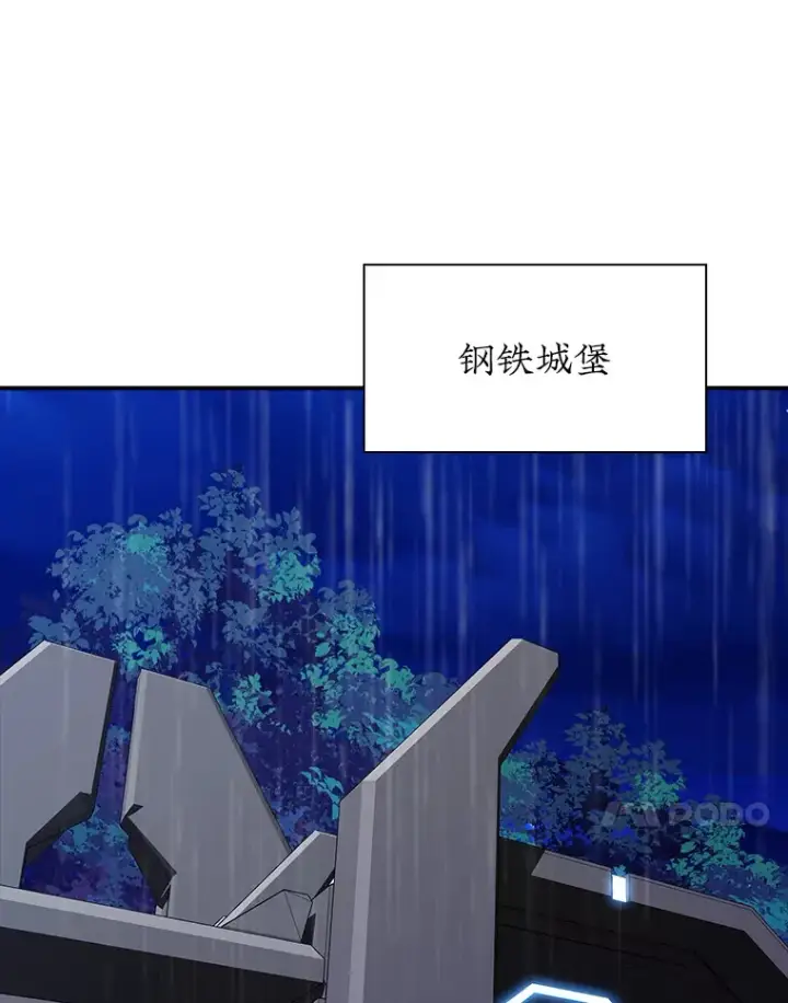 《SSS级隐藏大佬》79.大英雄图108