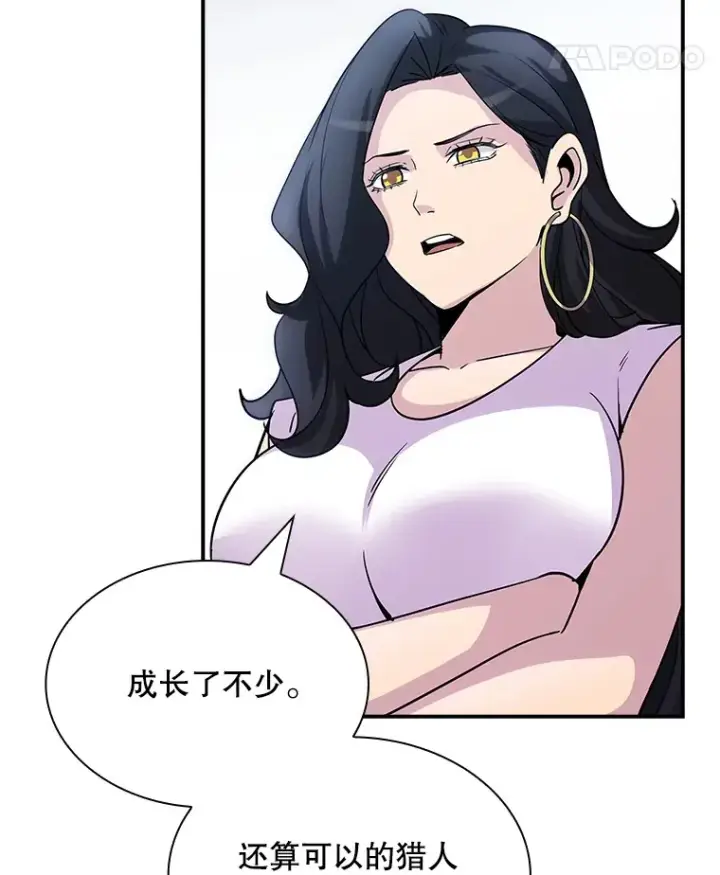 《SSS级隐藏大佬》79.大英雄图119