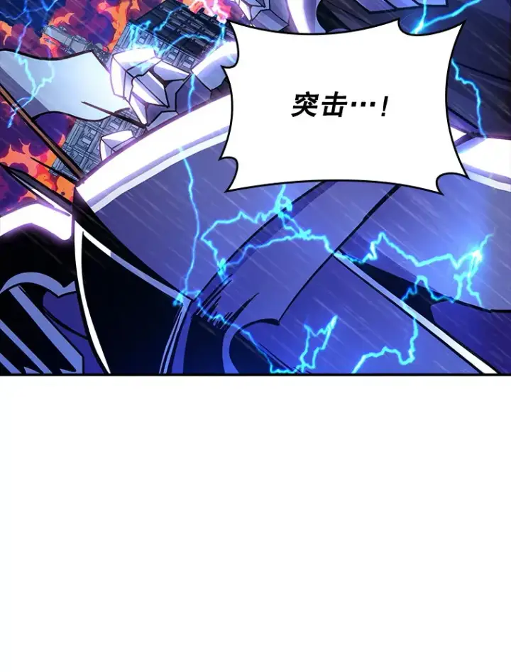 《SSS级隐藏大佬》79.大英雄图12