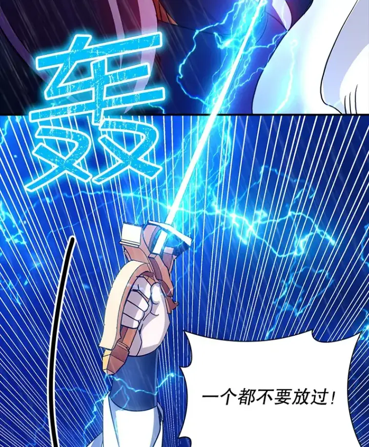 《SSS级隐藏大佬》79.大英雄图22