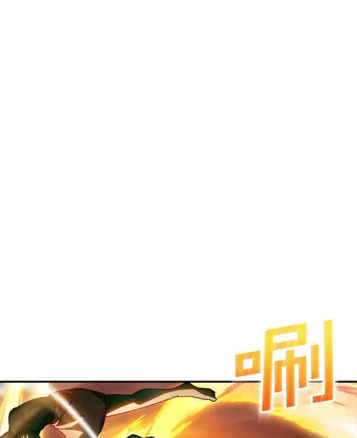 《SSS级隐藏大佬》79.大英雄图31