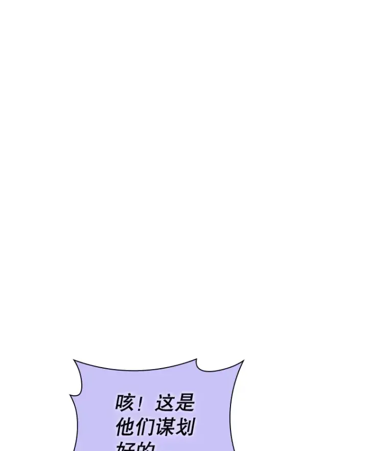 《SSS级隐藏大佬》79.大英雄图33