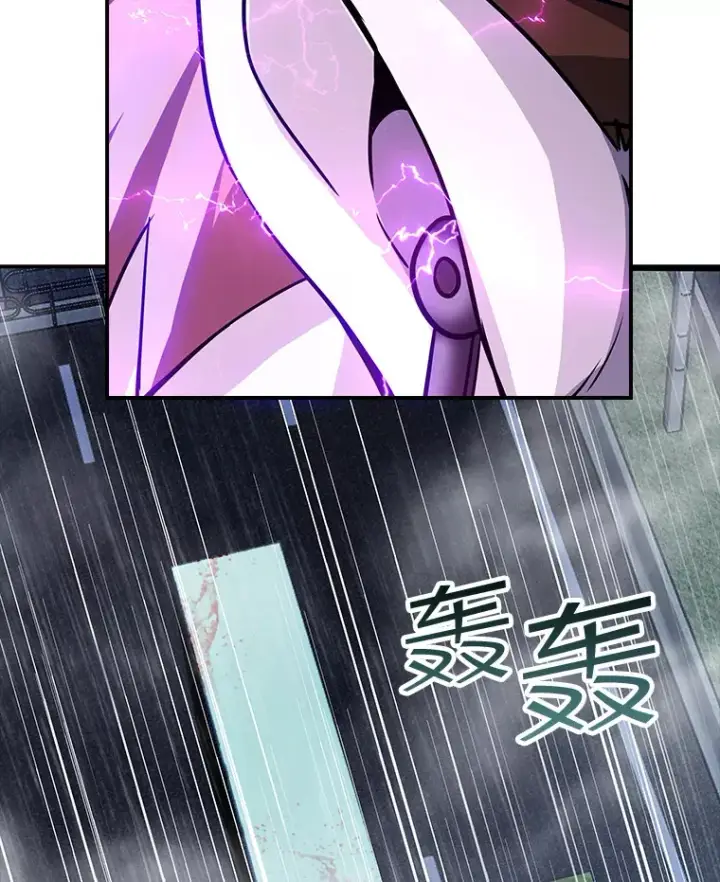 《SSS级隐藏大佬》79.大英雄图36