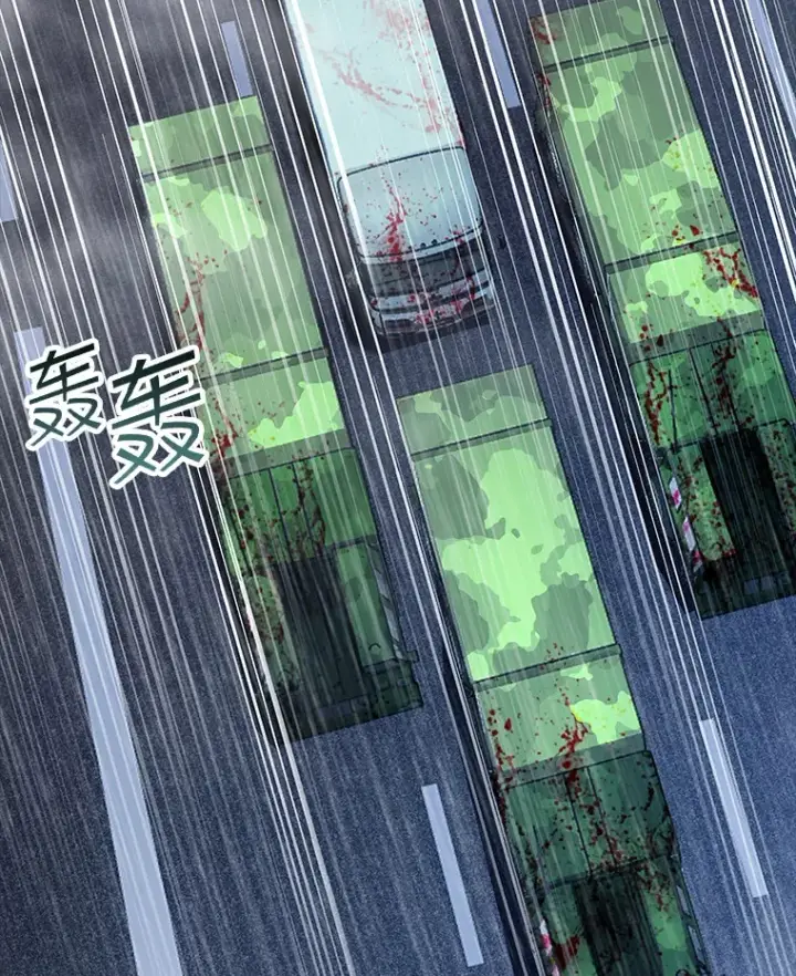 《SSS级隐藏大佬》79.大英雄图37