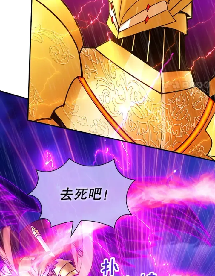 《SSS级隐藏大佬》79.大英雄图4