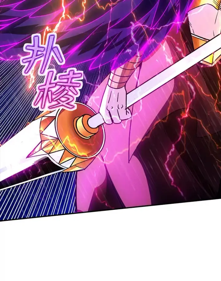 《SSS级隐藏大佬》79.大英雄图47