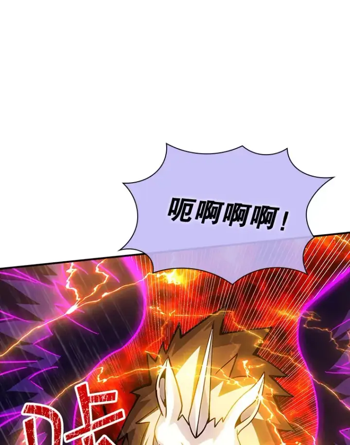 《SSS级隐藏大佬》79.大英雄图48