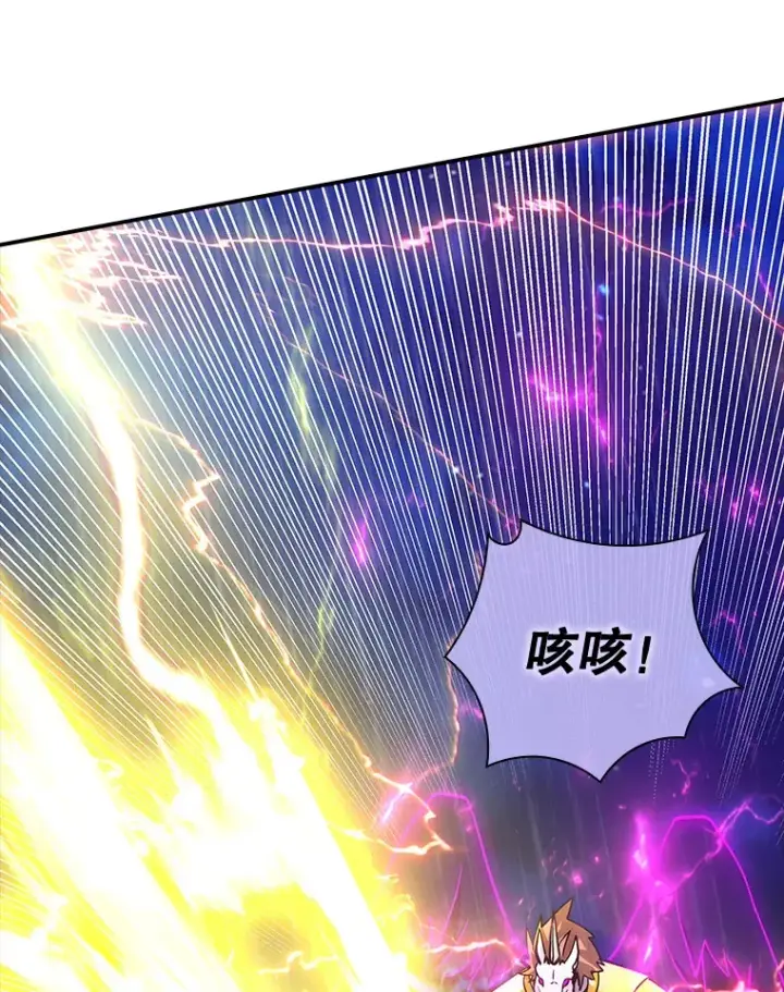 《SSS级隐藏大佬》79.大英雄图53
