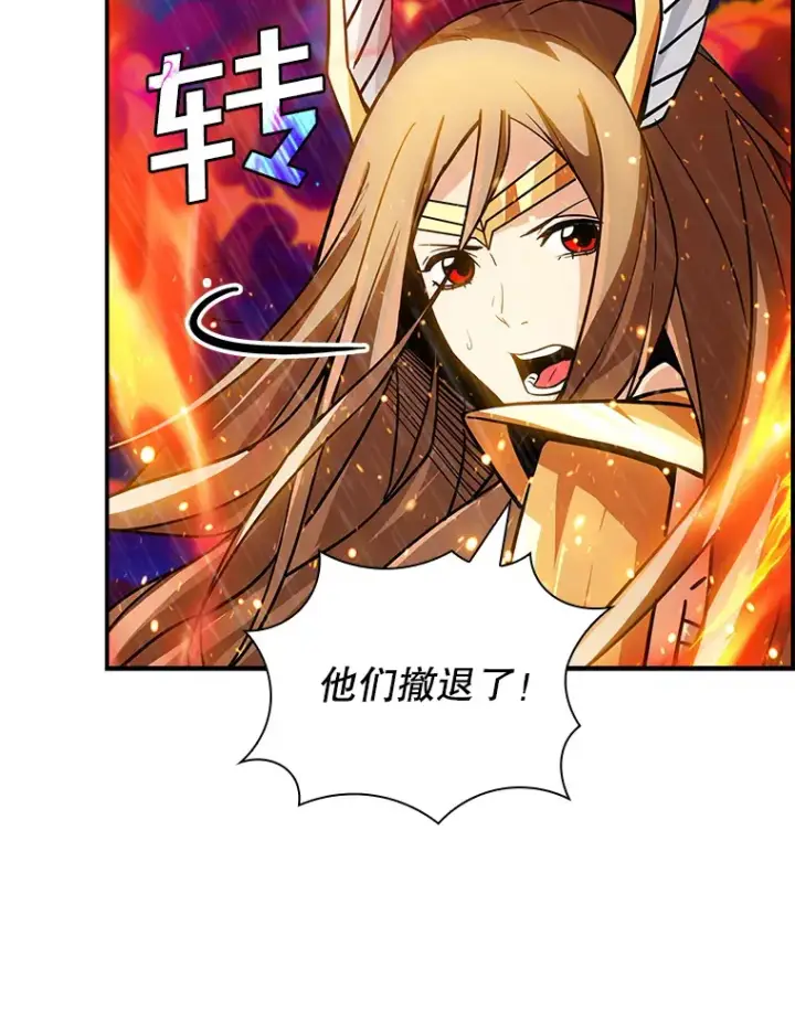 《SSS级隐藏大佬》79.大英雄图76