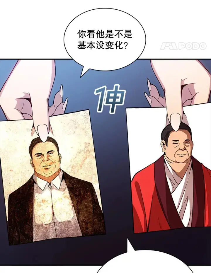 《SSS级隐藏大佬》80.受害者（本季完）图102