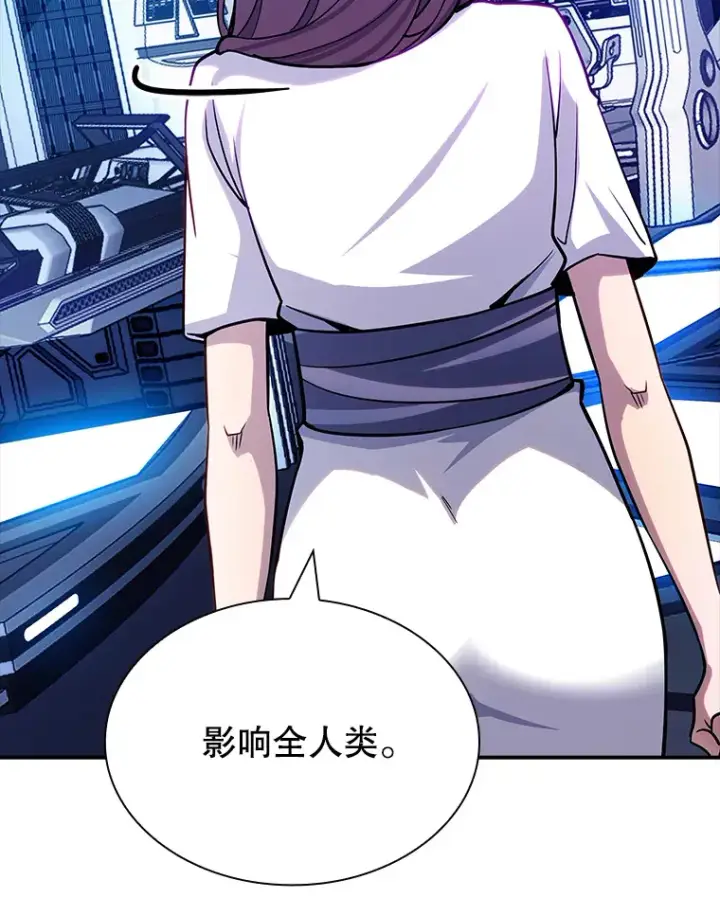 《SSS级隐藏大佬》80.受害者（本季完）图106