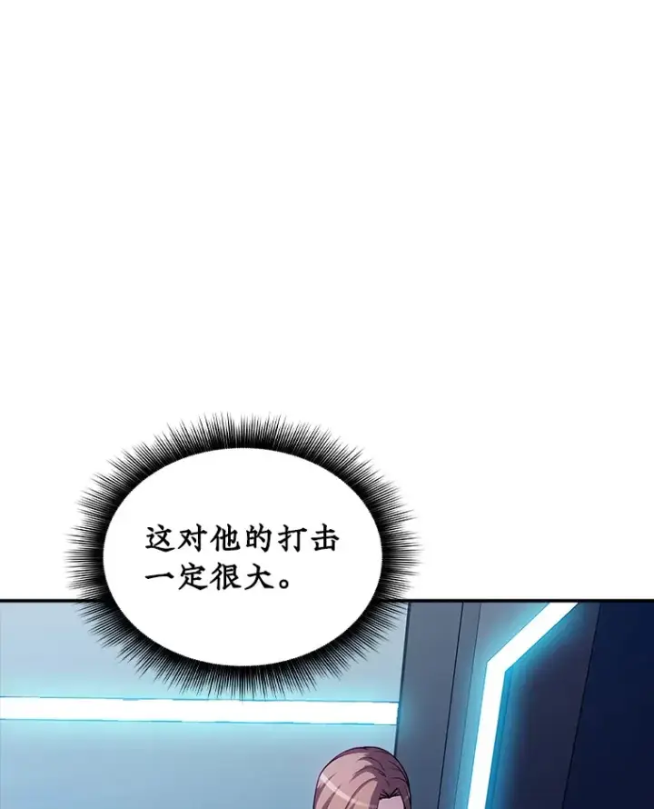 《SSS级隐藏大佬》80.受害者（本季完）图118