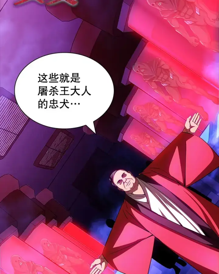 《SSS级隐藏大佬》80.受害者（本季完）图56