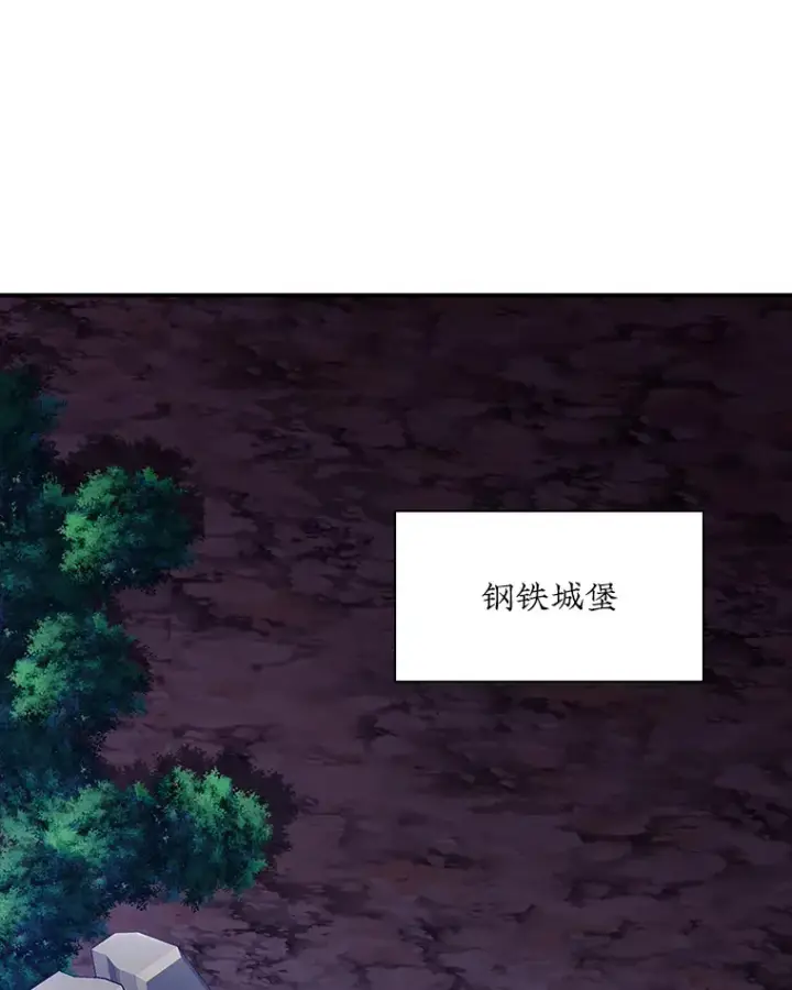 《SSS级隐藏大佬》80.受害者（本季完）图59