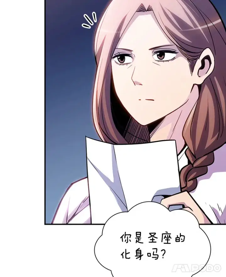 《SSS级隐藏大佬》80.受害者（本季完）图69