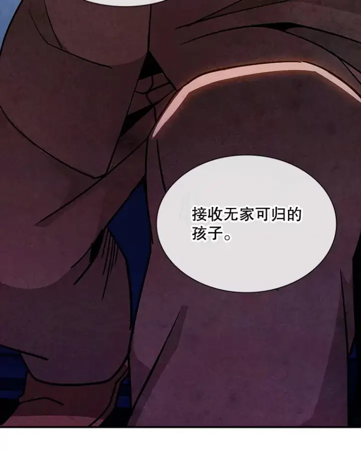 《SSS级隐藏大佬》82.一举多得图119