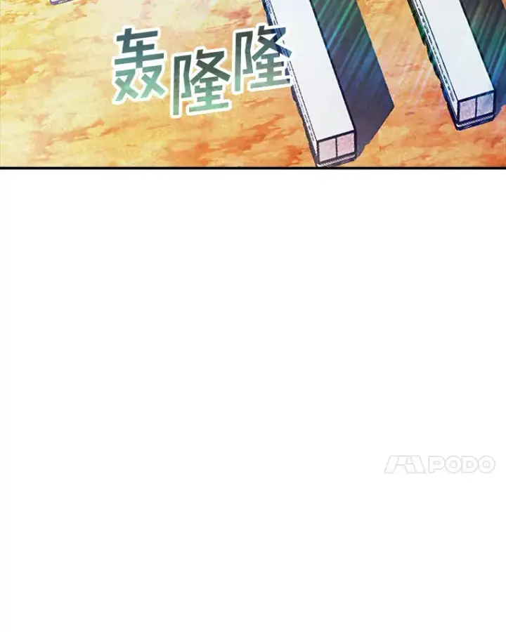 《SSS级隐藏大佬》82.一举多得图125