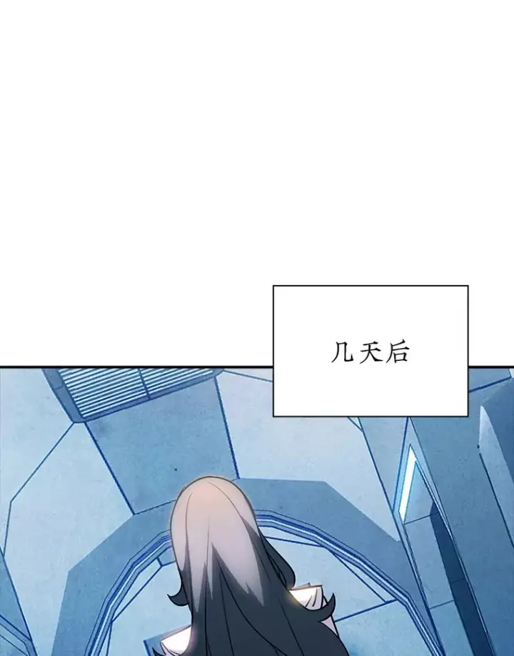 《SSS级隐藏大佬》82.一举多得图126