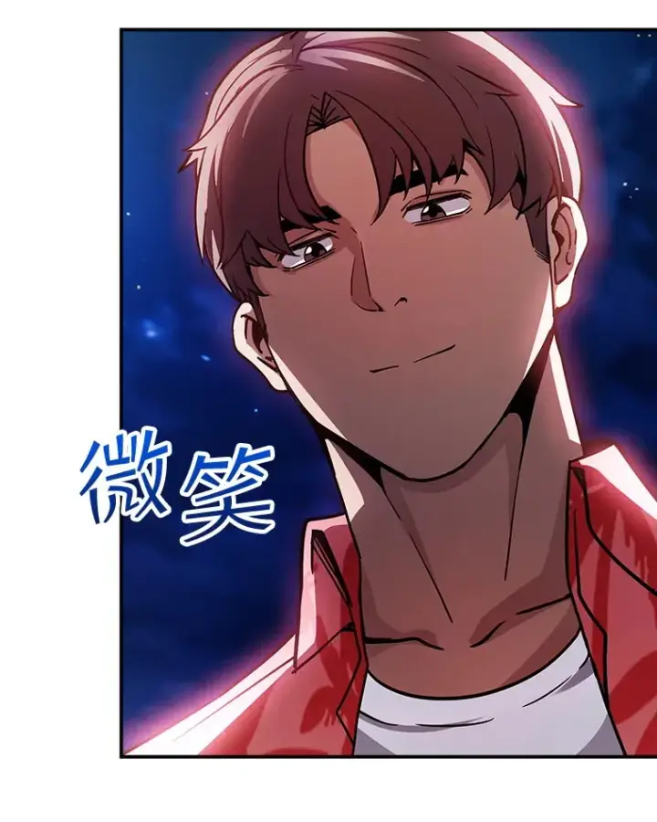 《SSS级隐藏大佬》82.一举多得图70