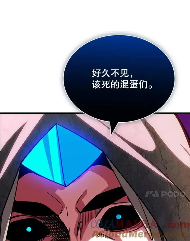 《SSS级隐藏大佬》92.激战图17