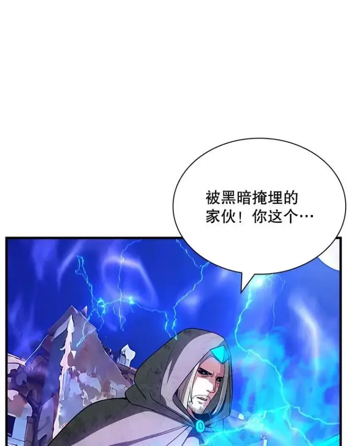 《SSS级隐藏大佬》92.激战图50