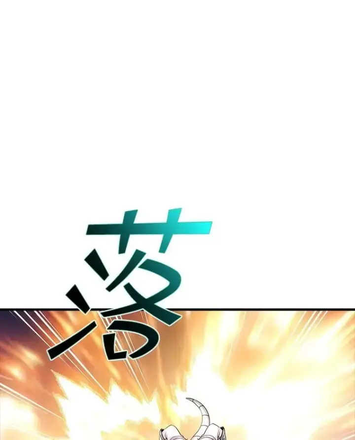 《SSS级隐藏大佬》94.不自量力图107