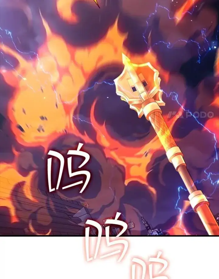 《SSS级隐藏大佬》94.不自量力图126