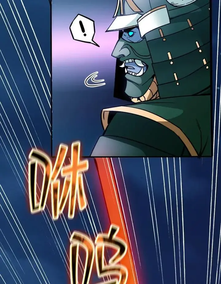 《SSS级隐藏大佬》94.不自量力图40