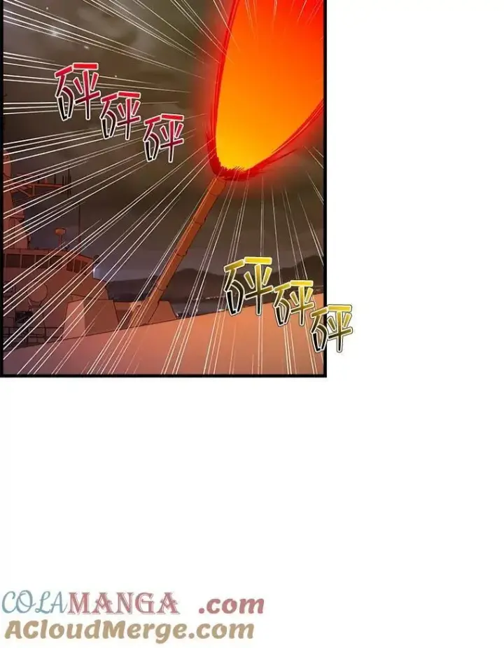 《SSS级隐藏大佬》94.不自量力图45