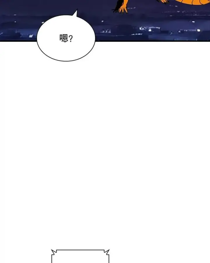 《SSS级隐藏大佬》94.不自量力图56