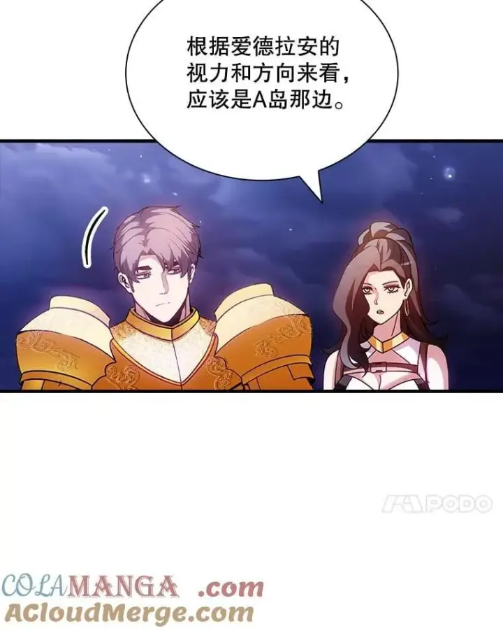 《SSS级隐藏大佬》94.不自量力图61