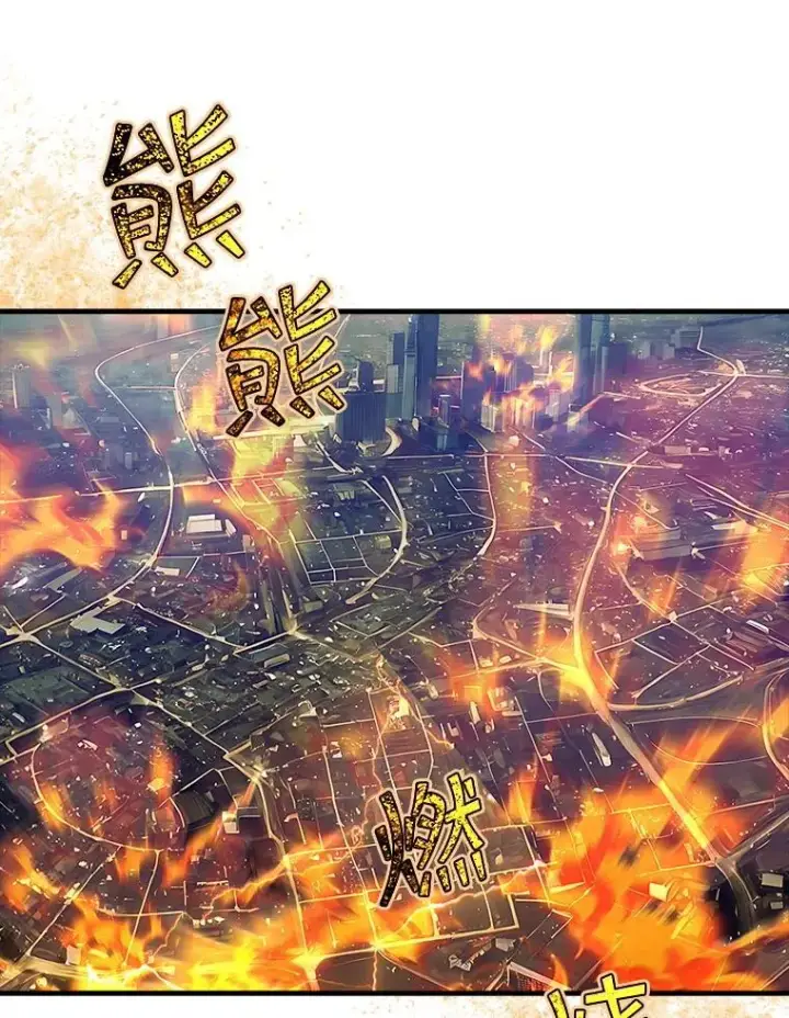 《SSS级隐藏大佬》95.任务已开始图39