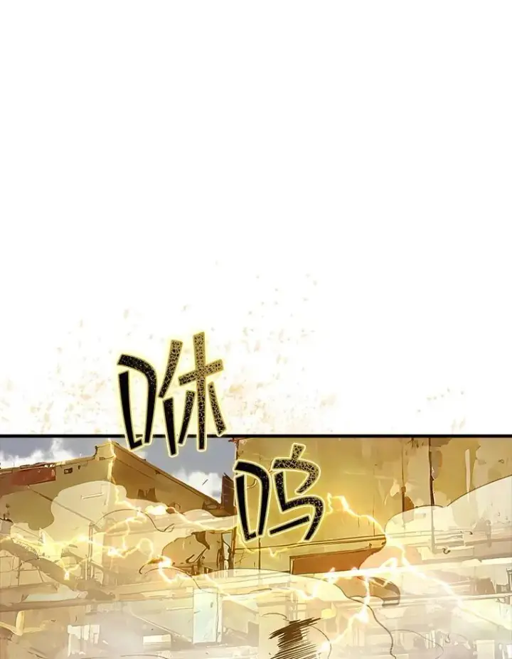 《SSS级隐藏大佬》95.任务已开始图67