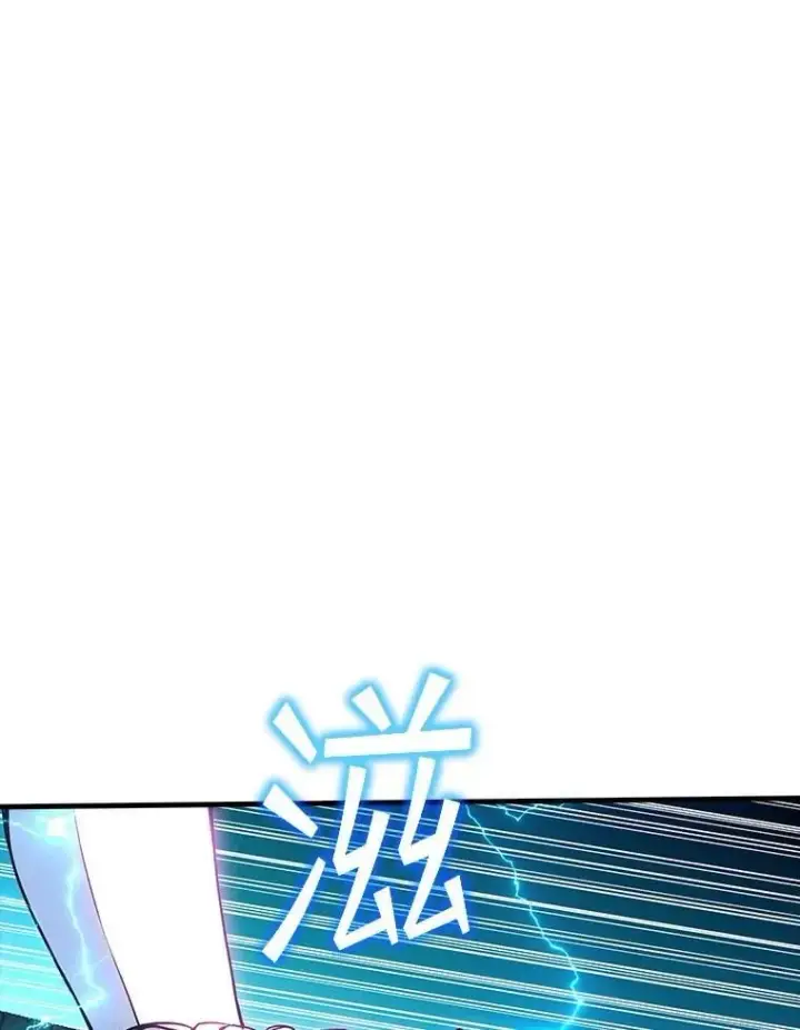 《SSS级隐藏大佬》95.任务已开始图72