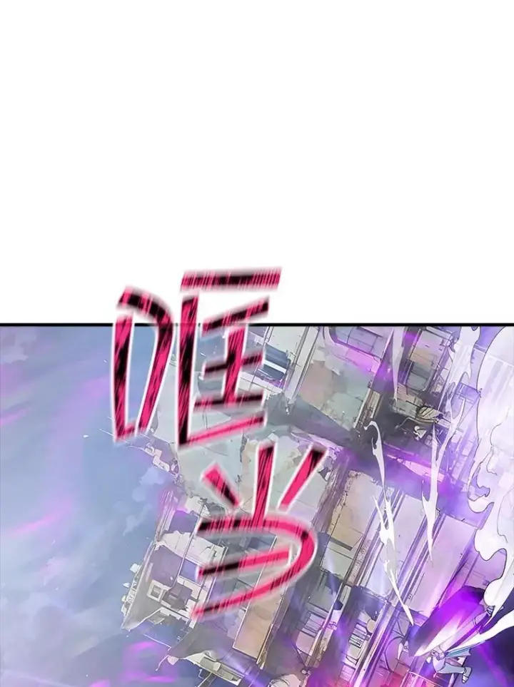 《SSS级隐藏大佬》95.任务已开始图74